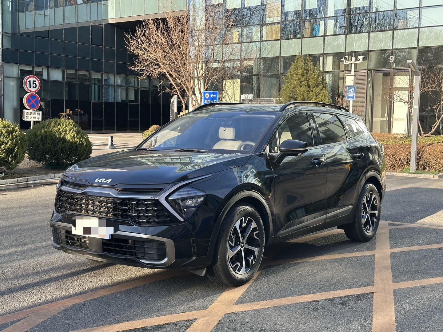 2023 KIA Sportage 1.5T 2WD Premium Edition